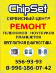 chipset96